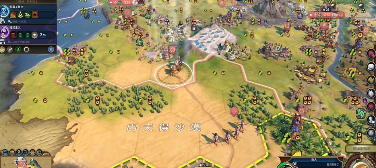 文明6商路路径是什么样的