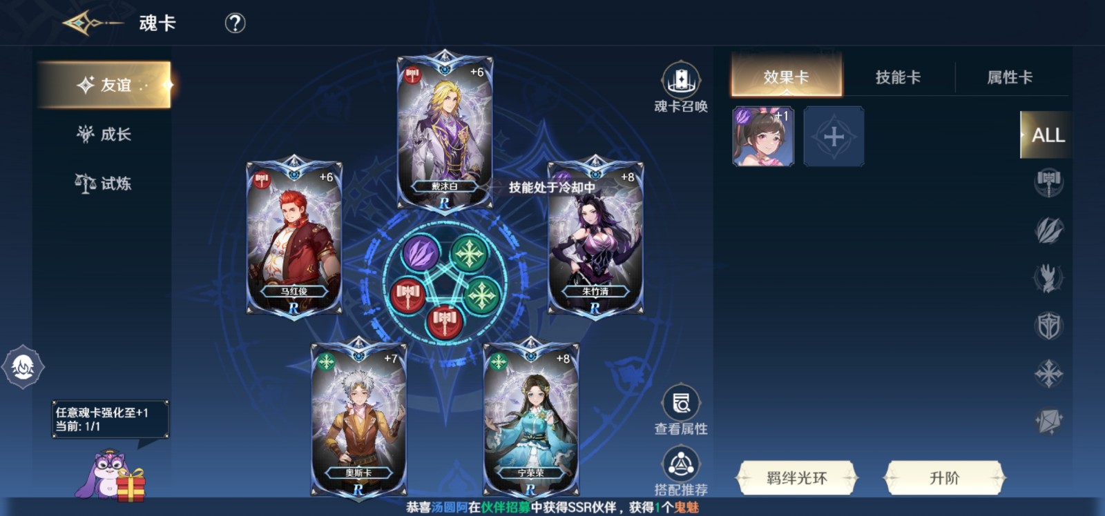 斗罗大陆职业有哪些