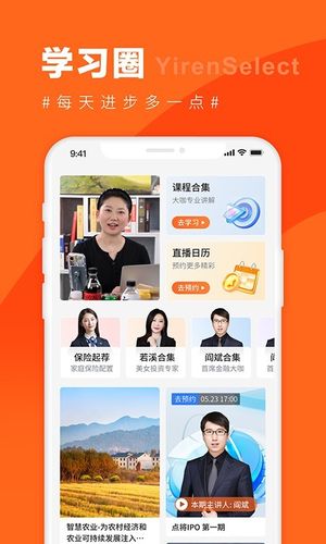 宜优选第3张手机截图