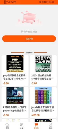 云集优选第3张手机截图