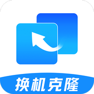 手机搬家安卓 v1.0.7 安卓版