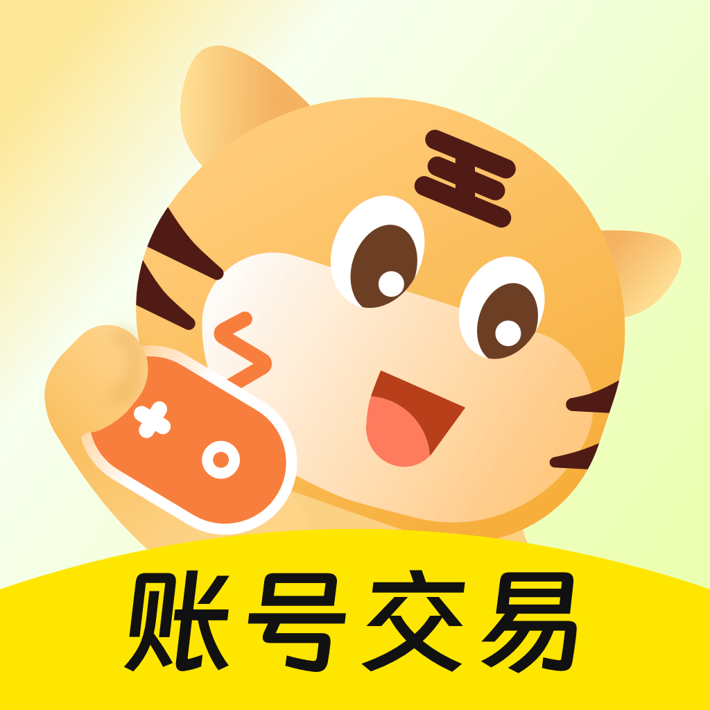 买号王 v4.8 官方版