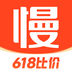 慢慢买 v4.8.71 安卓应用