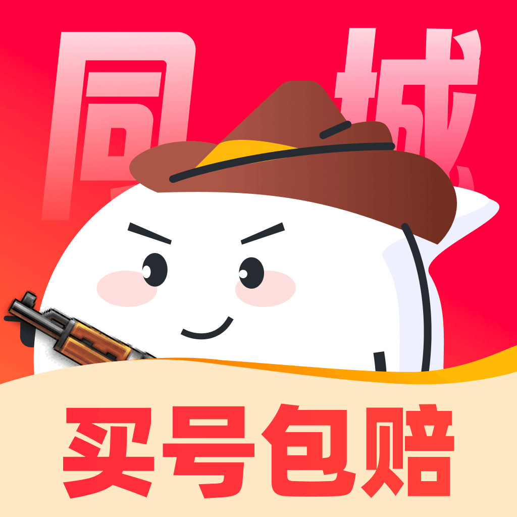 买号狂 v2.8 官方版