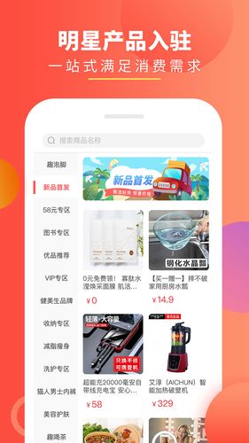 趣买货第2张手机截图