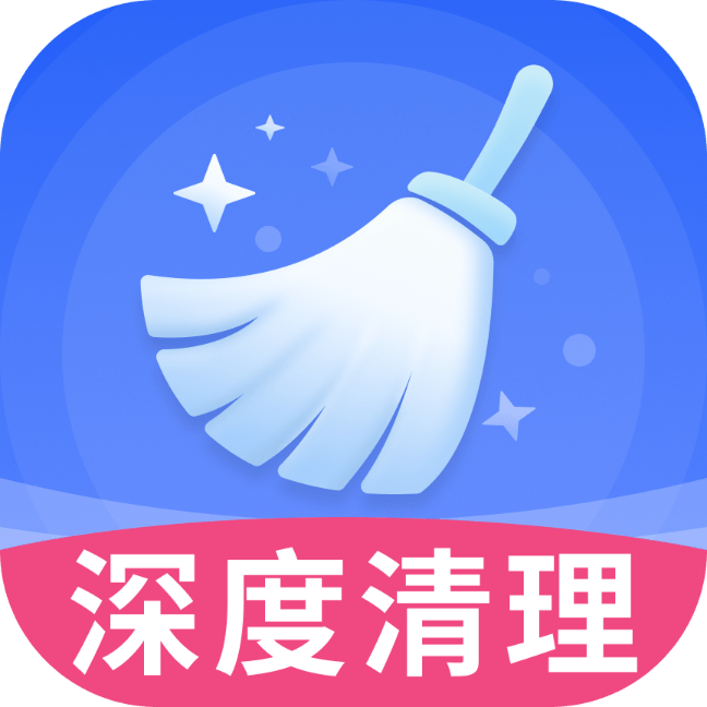 特快清理王 v4.3.60.00 安卓版