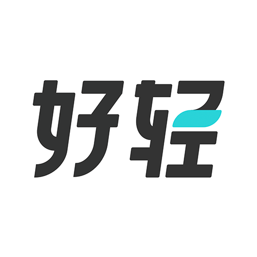 好轻 v4.62 安卓APP