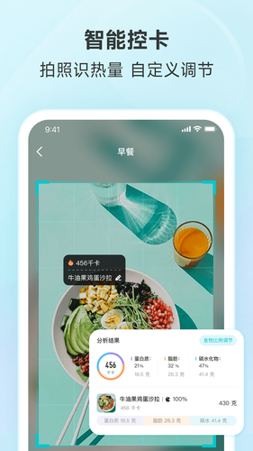 好轻第2张手机截图
