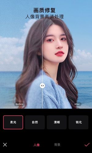 轻图第1张手机截图