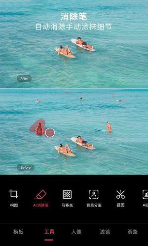 轻图第3张手机截图