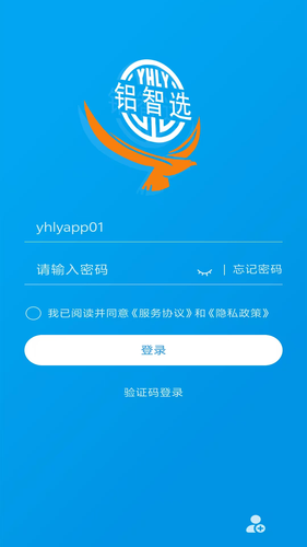 铝智选第4张手机截图