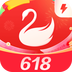 天鹅到家极速版 v9.4.4.0 手机版