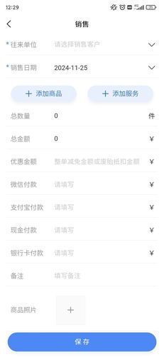胎小记第3张手机截图