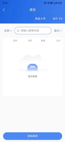 胎小记第4张手机截图