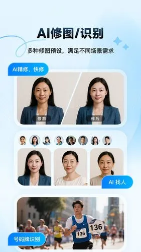 映目云摄影软件封面