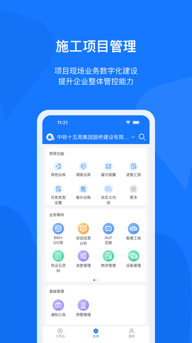项管云CPM平台第1张手机截图