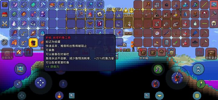 泰拉瑞亚各种钓竿怎么获得