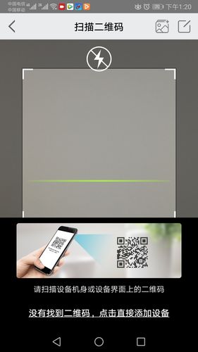 汉邦高科彩虹云第3张手机截图