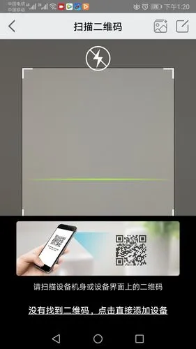 汉邦高科彩虹云软件封面