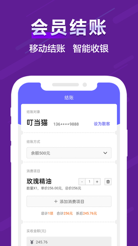 友宠第1张手机截图