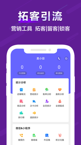 友宠第4张手机截图