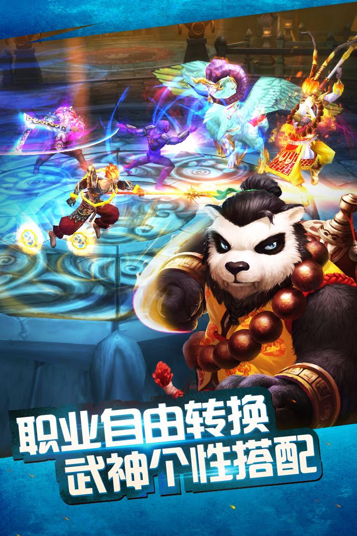 太极熊猫软件封面