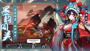 功夫英雄第3张手机截图