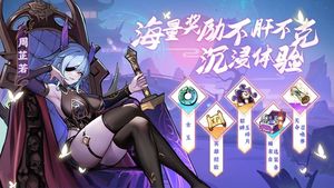 功夫英雄第4张手机截图