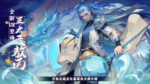 功夫英雄第5张手机截图