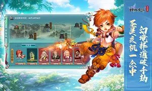 神雕侠侣-真经幻境软件封面