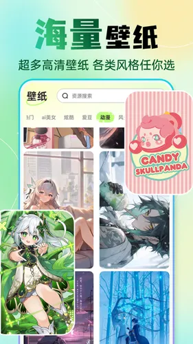 快捷方式换图标软件封面