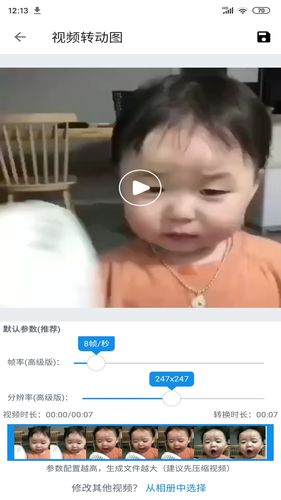 便捷下载第2张手机截图