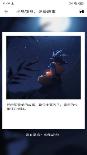 便捷下载第4张手机截图