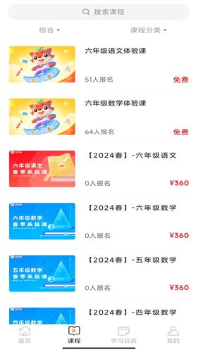 豆豆狐第2张手机截图