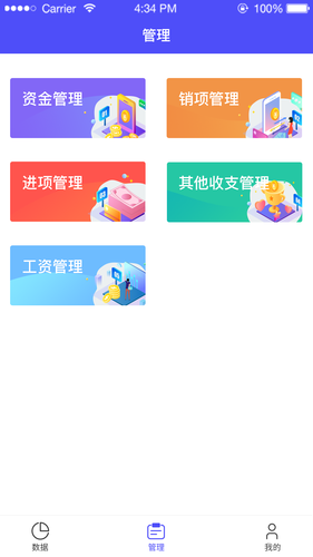 平行FIS第1张手机截图
