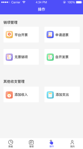 平行FIS第2张手机截图