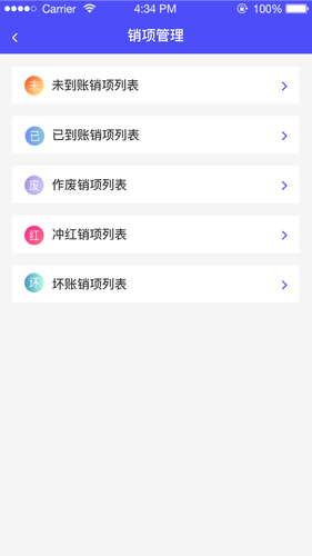 平行FIS第3张手机截图