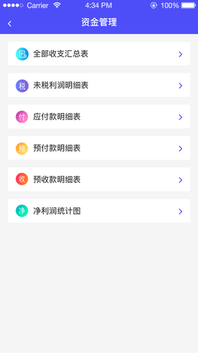 平行FIS第4张手机截图