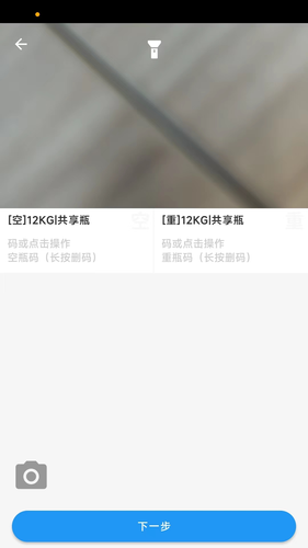 智慧零售订单配送APP软件软件封面