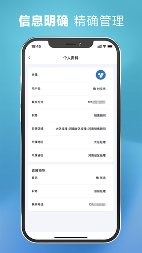 药安心助手第5张手机截图