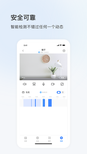 Cloud365第3张手机截图