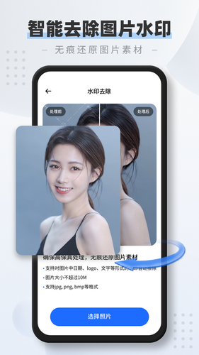 全能扫描仪pdf软件封面