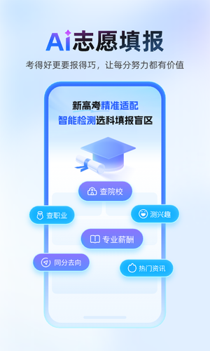 作业帮第5张手机截图
