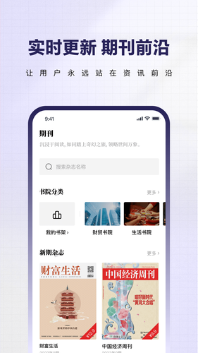 红提闲阅第2张手机截图
