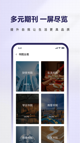 红提闲阅第3张手机截图