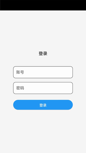 保信云第1张手机截图