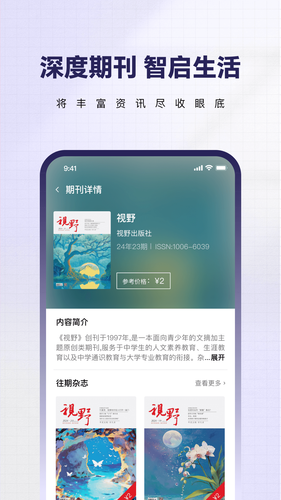 红提闲阅第4张手机截图