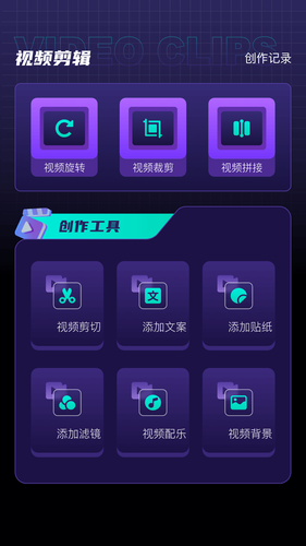 赤兔视频软件封面