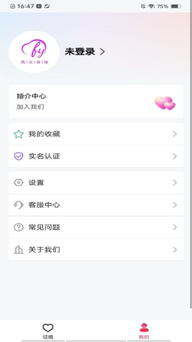 风云佳缘软件封面