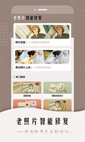 风云抠图软件封面